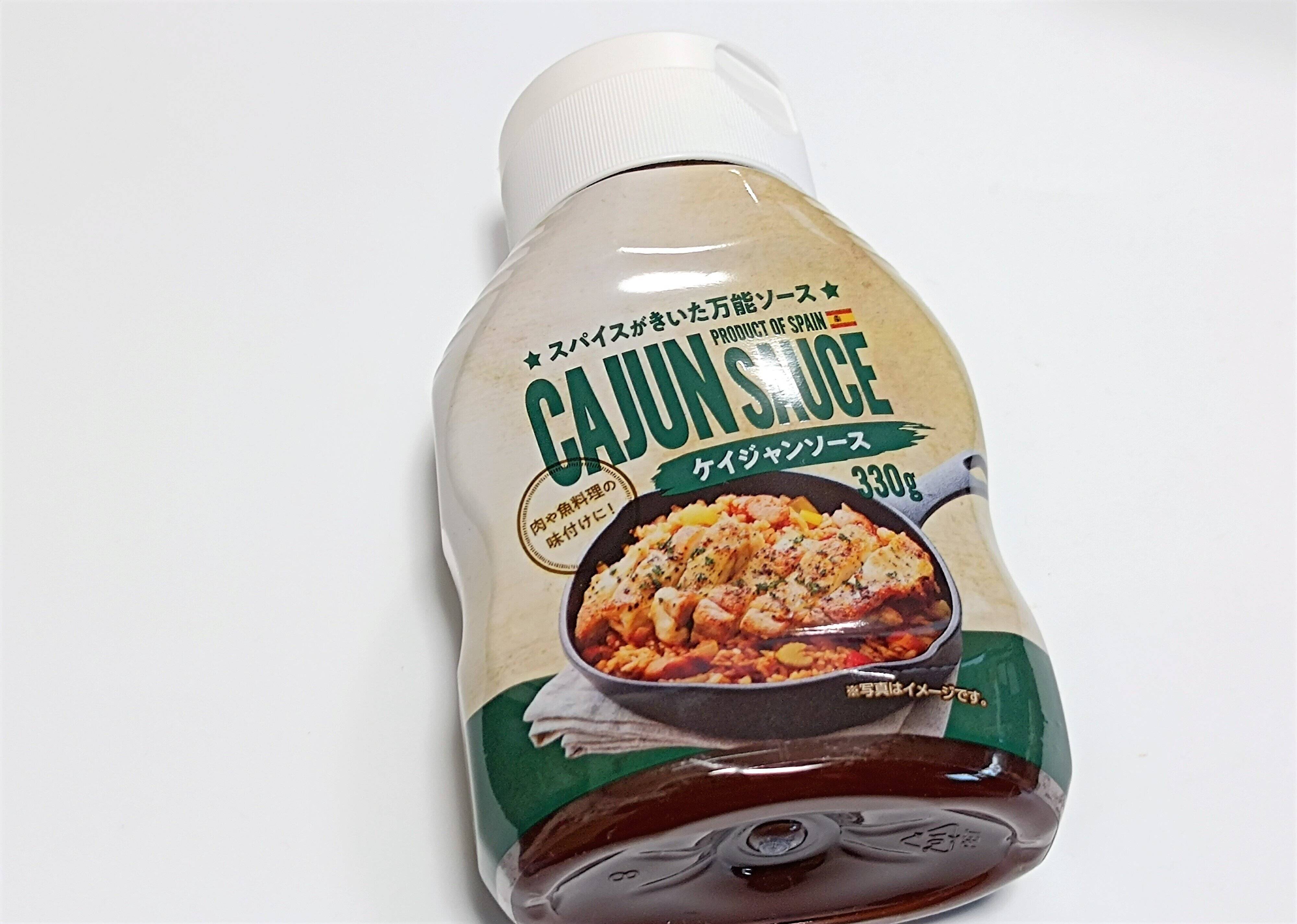 【業務スーパー】これがあれば料理の幅が広がる！「ケイジャンソース」は魔法のような万能ソース♪