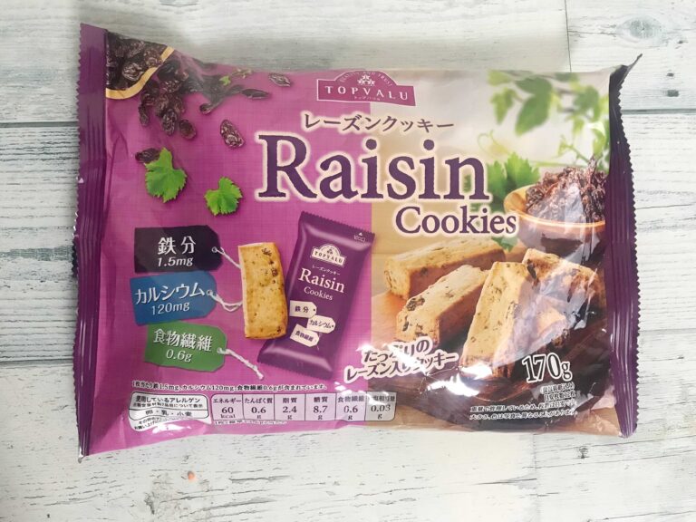 【イオン】素材の味を堪能！間食が辞められない人はこのお菓子がおすすめ！