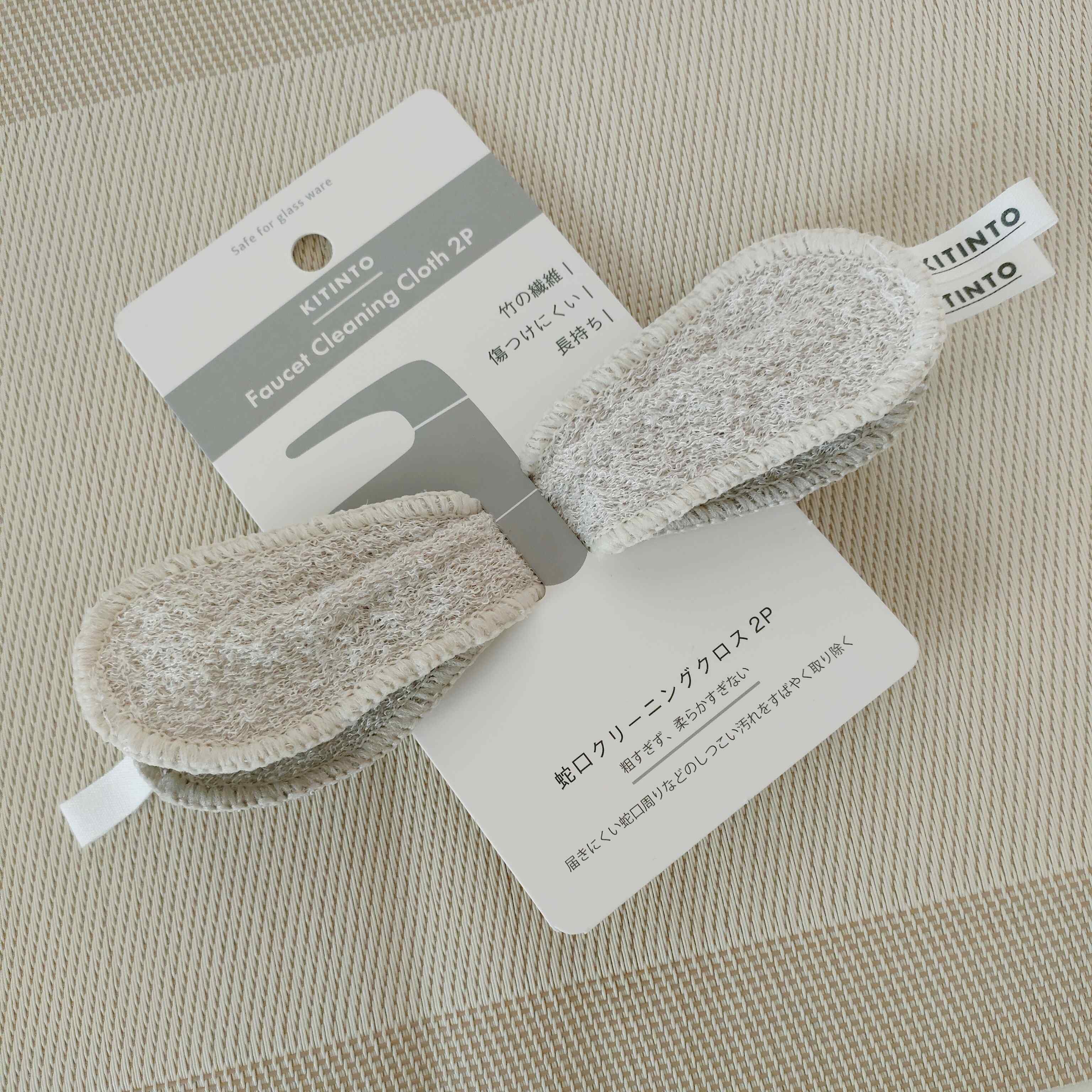 【3COINS】狭いところに手が届く！地球にもモノにも優しいキッチンお掃除アイテム発見！