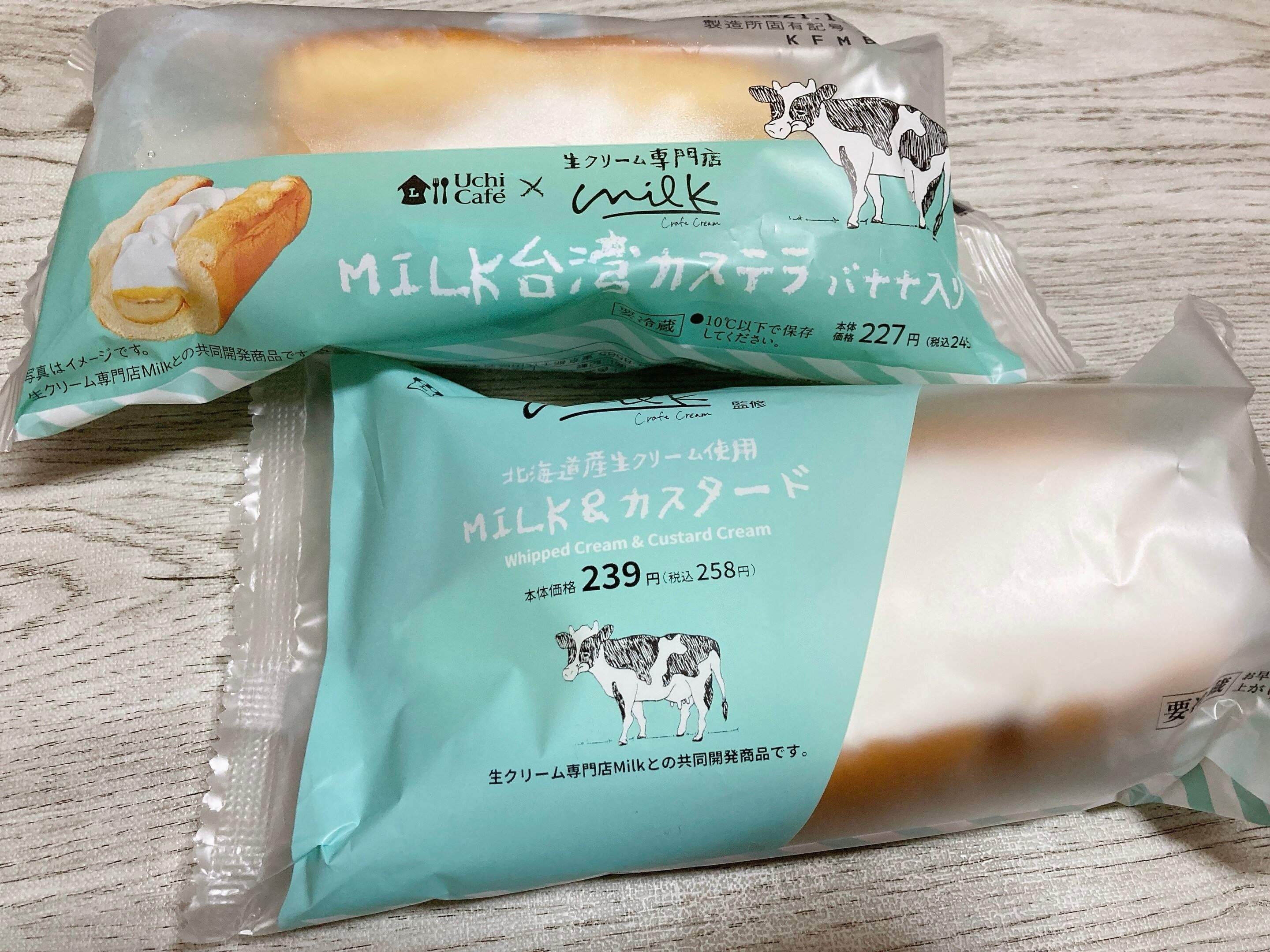 クリームをたっぷり食べたい時はコレ！専門店×【ローソン】コラボスイーツ2選