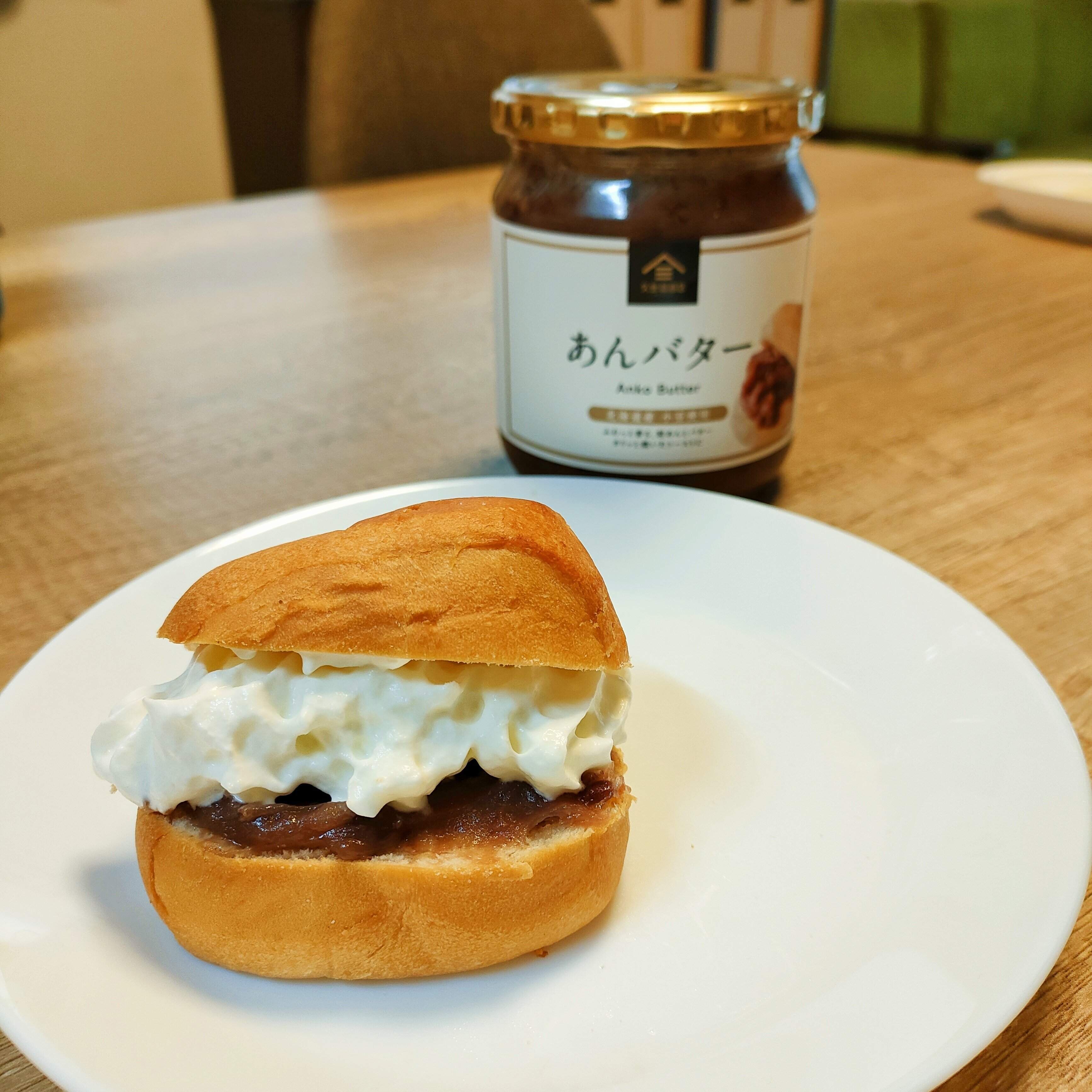 【コストコ】久世福商店「あんバター」が大容量で手に入る！パンのお供もおやつにも