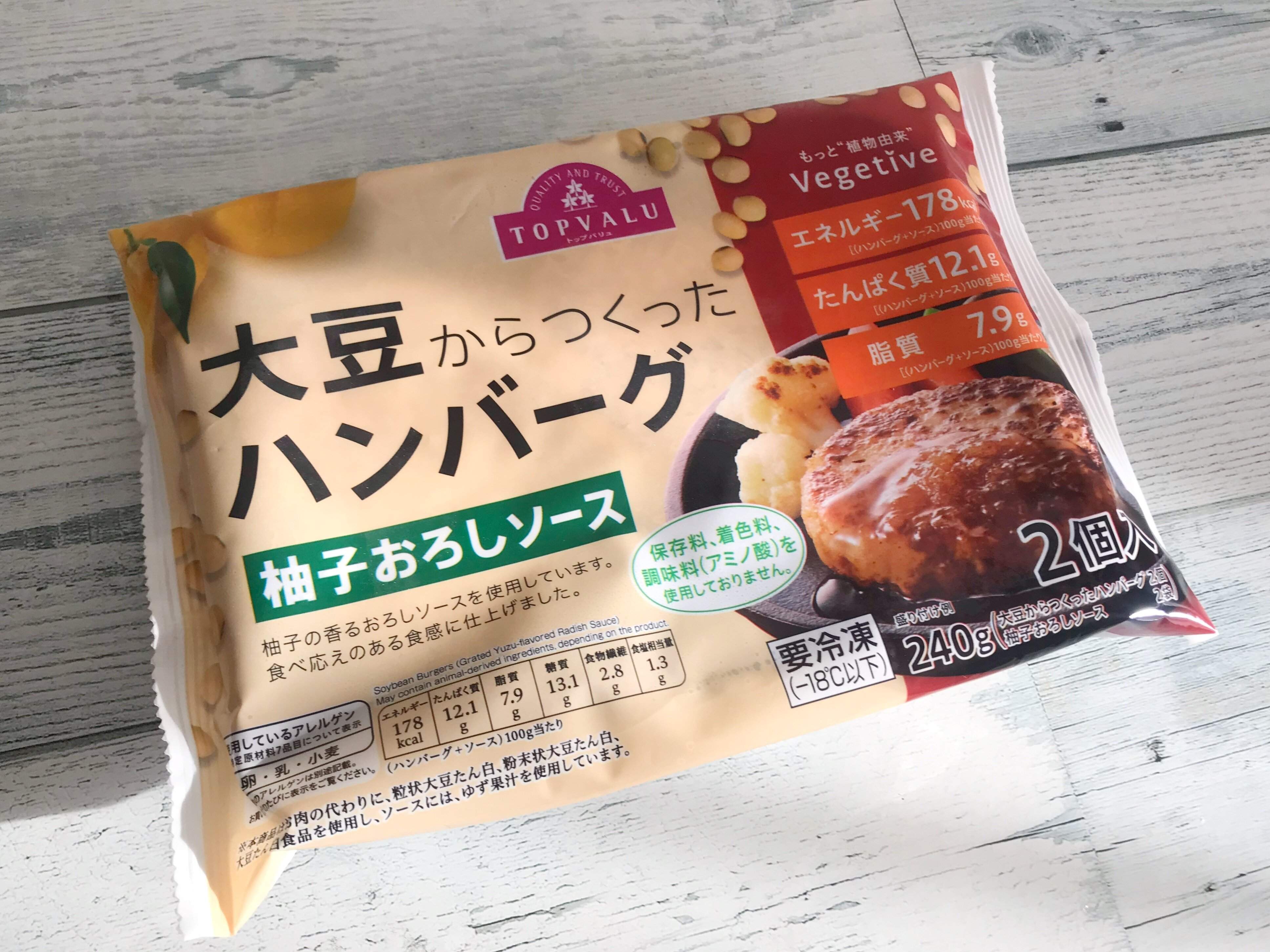 【イオン】大豆ミートのイメージが一変！おいしい！と評判の大豆ミート製品が登場