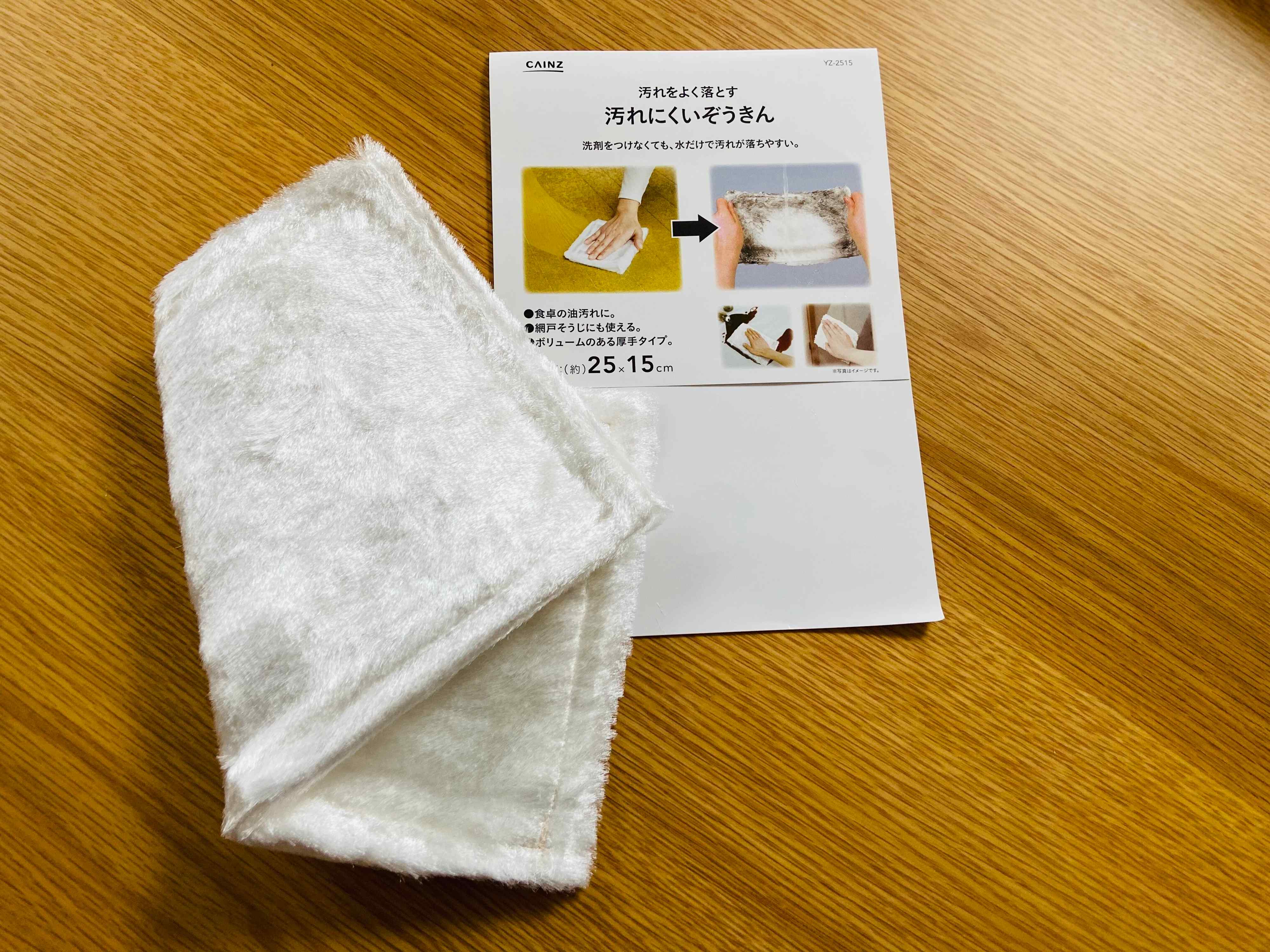 【カインズ】大掃除がはかどる！「激押し掃除グッズ」4選