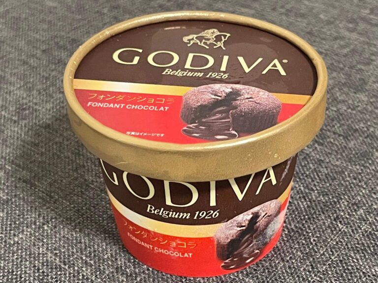 数量限定！ゴディバの新作アイスはコンビニだけ！とろり出てくる「フォンダンショコラ」