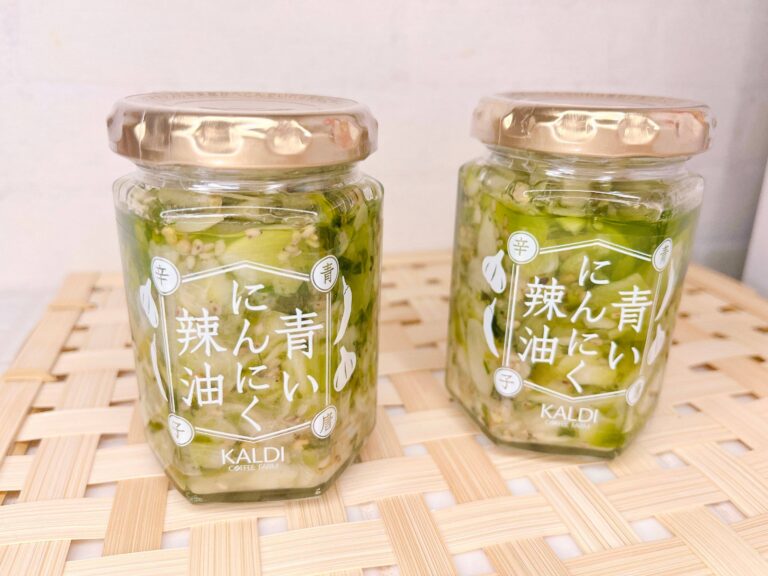 【カルディ】完売続出！辣油なのに赤くない!?辛いの好きな方必見万能調味料