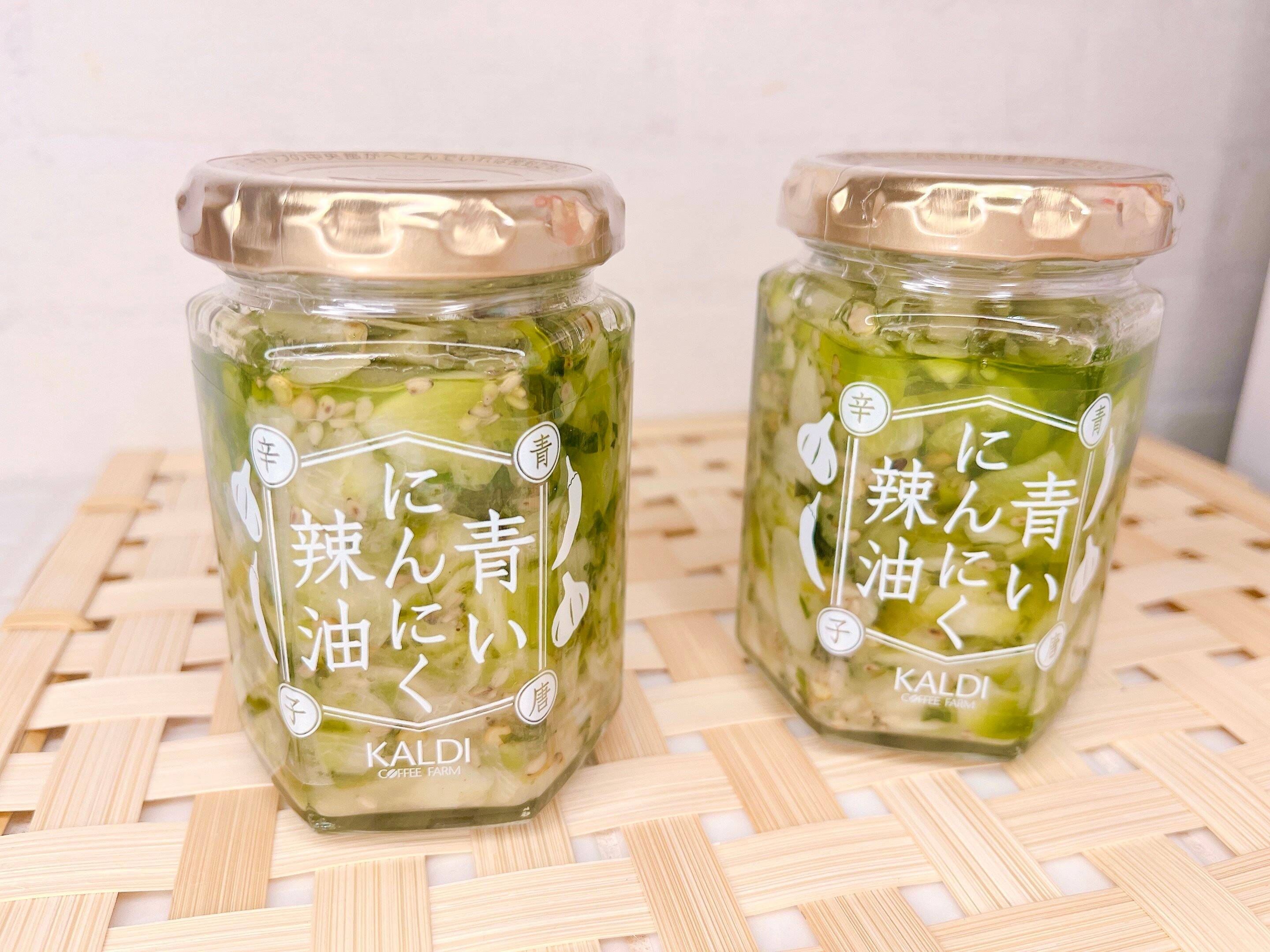 【カルディ】完売続出！辣油なのに赤くない!?辛いの好きな方必見万能調味料