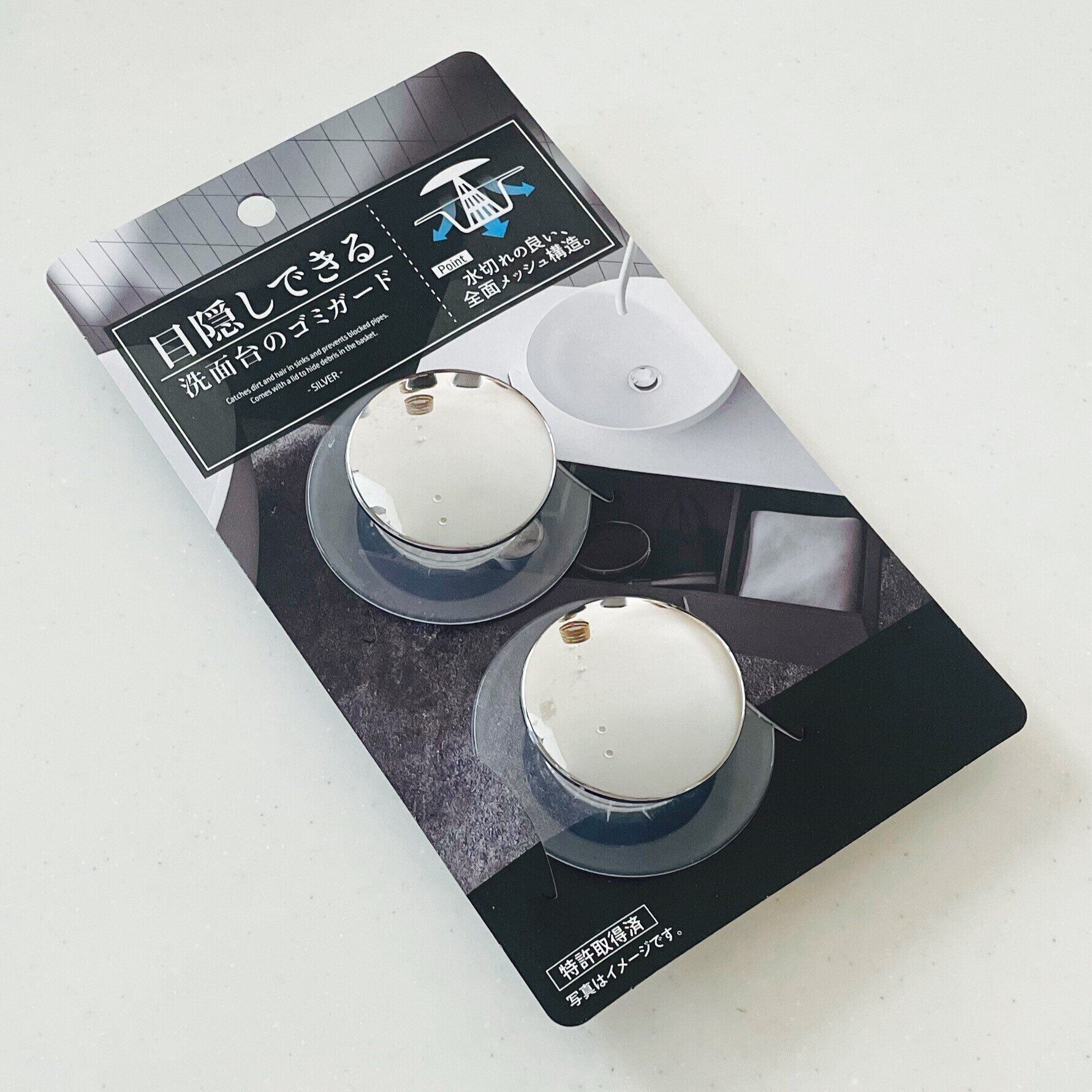 【ダイソー】洗面台の目隠しゴミガードに鏡面仕様が新登場！