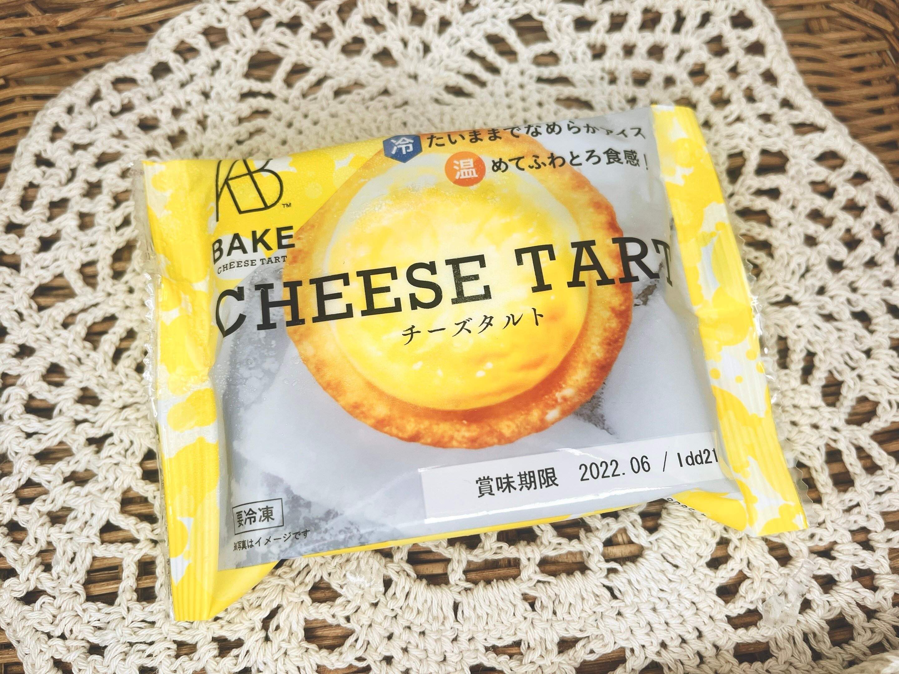 みんな大好き！話題のチーズケーキ系アイスクリームはもう食べた？