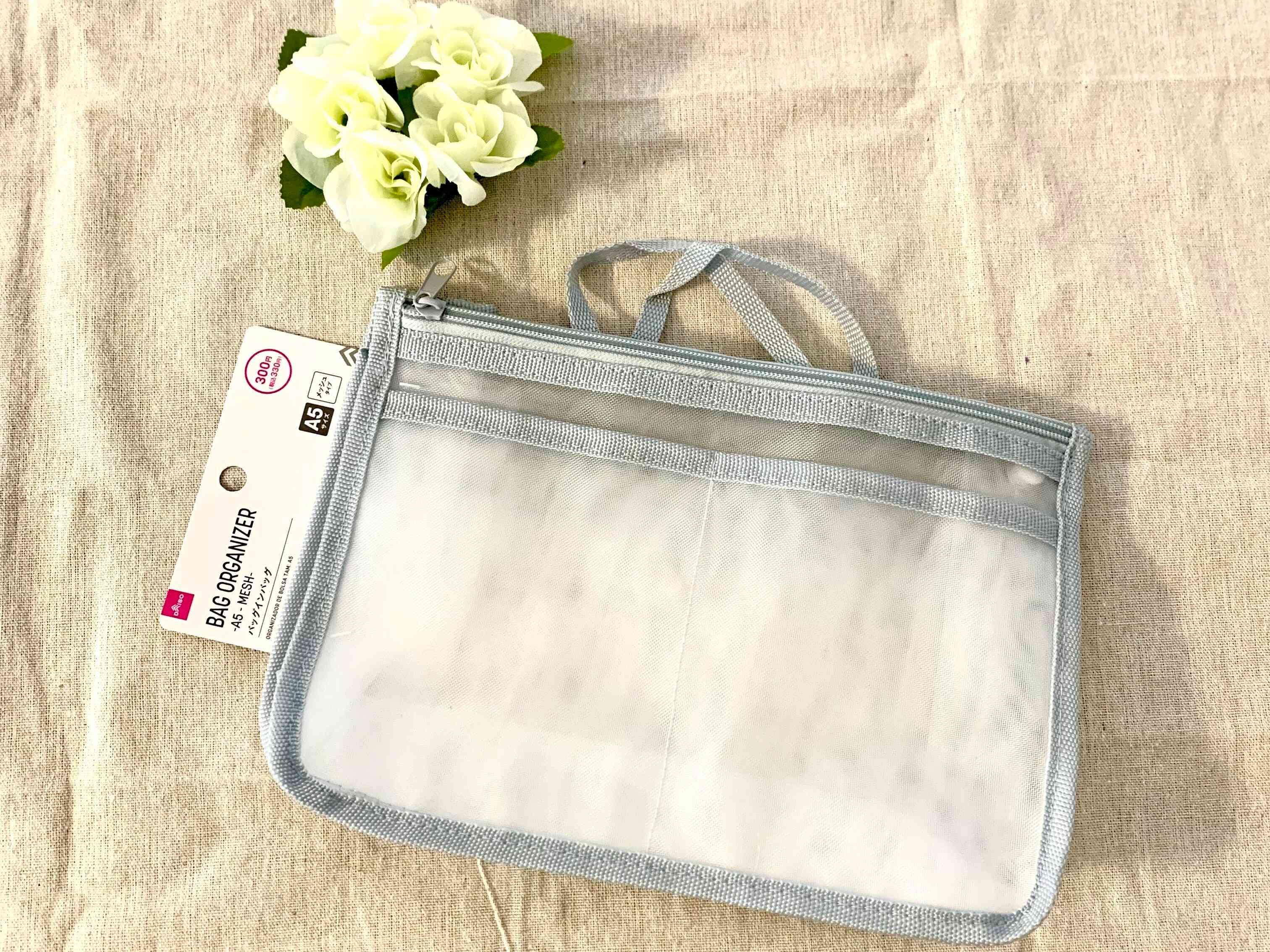 【ダイソー】ズボラ主婦感動！330円のバッグインバッグが凄い！