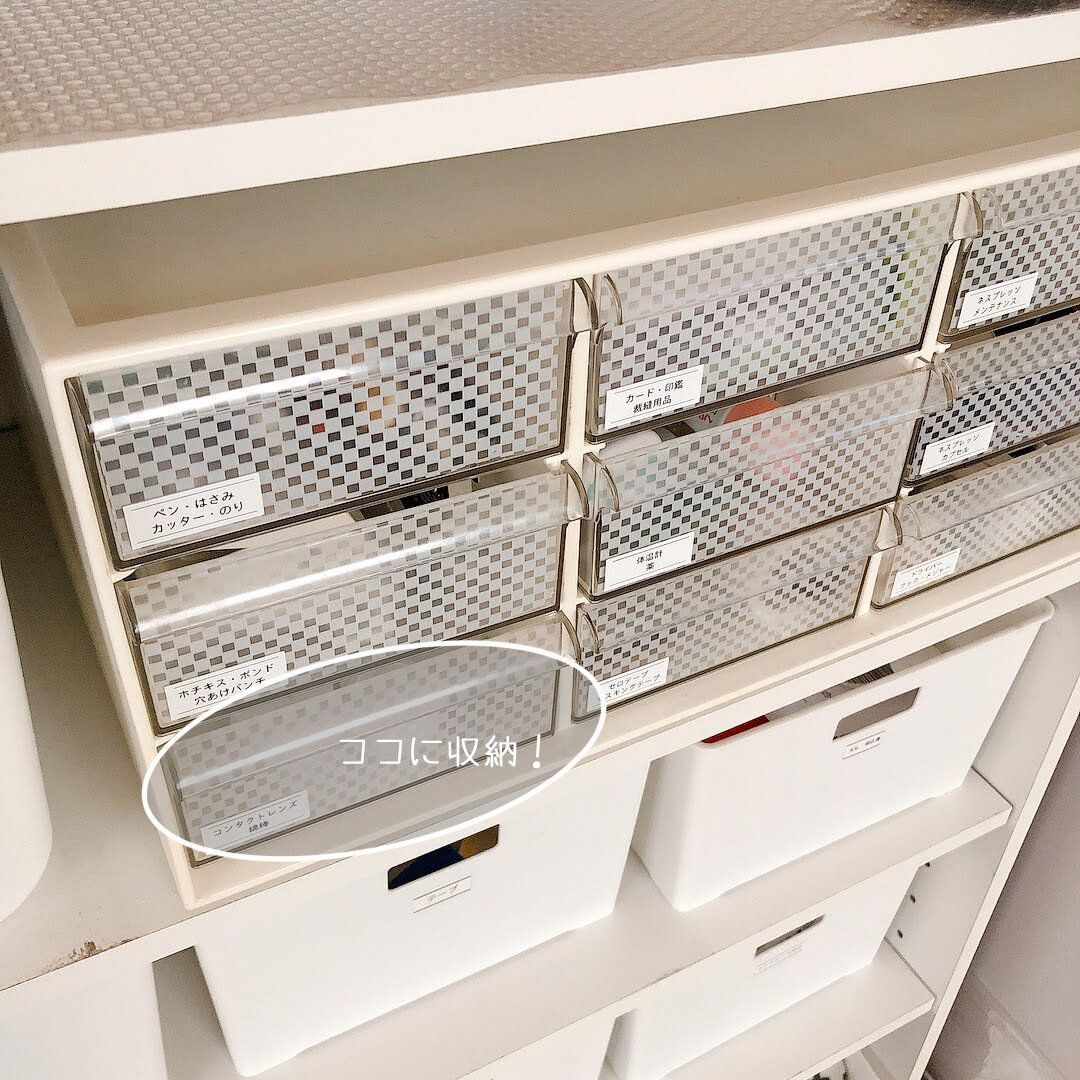 持ち物が変わったら収納の見直し！ワンデー→2ウィークに変更したコンタクトレンズの収納