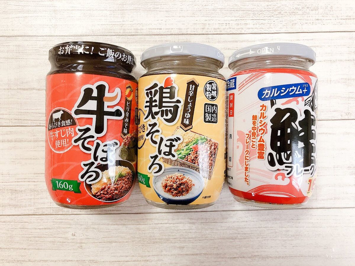 【業務スーパー】あると便利！ごはんにもパンにも合うお気に入りシリーズ