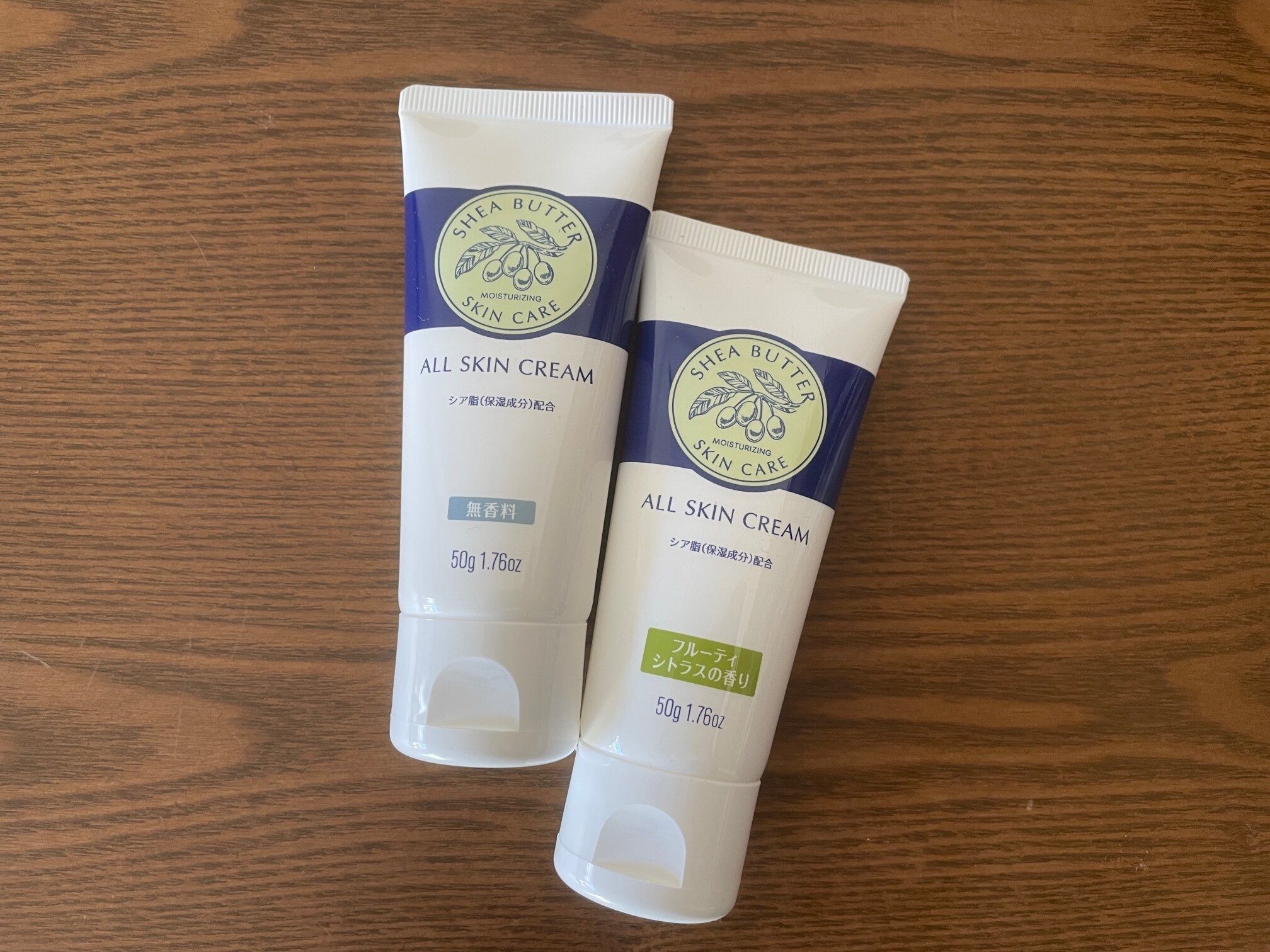 【ダイソー】まるで海外ブランド？な「シアバター入りクリーム」