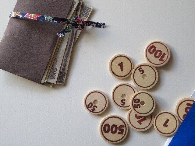 がむしゃら節約で迷走した主婦が思う……お金は○○ためにある