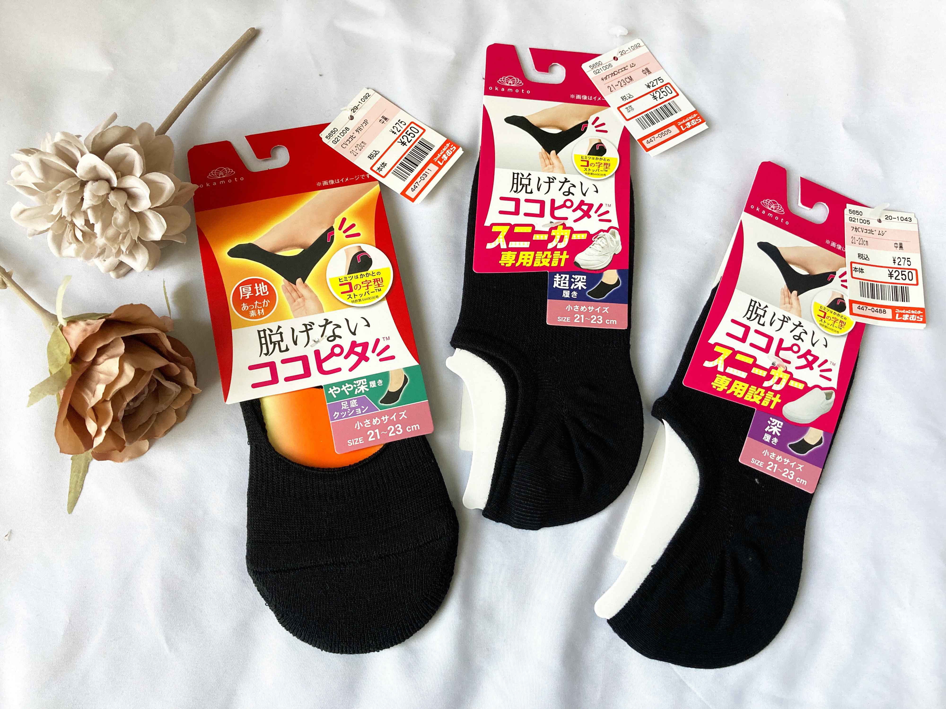 【しまむら】脱げない靴下「ココピタ」であのストレスから解放！