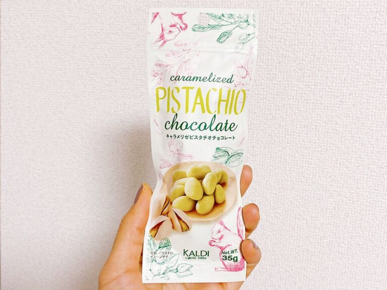 【カルディ】品切れ続出！新商品のピスタチオチョコが美味しすぎる！！
