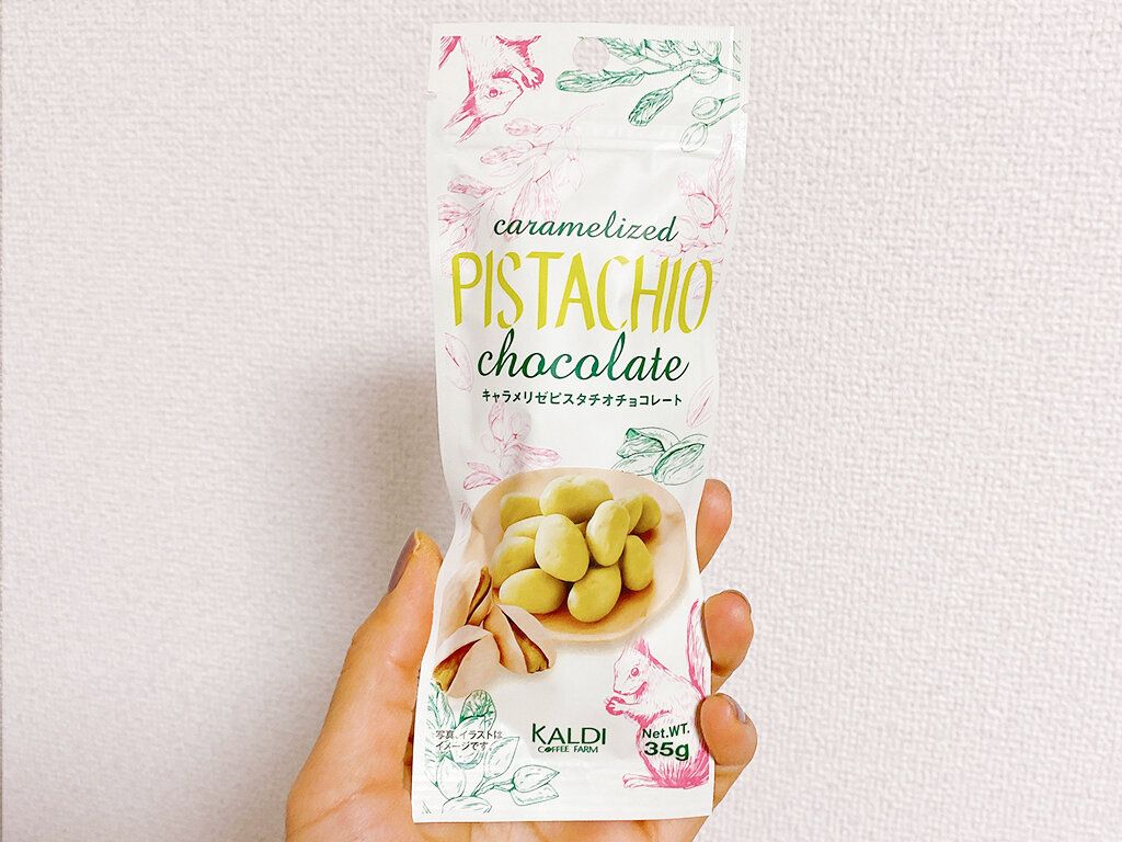 【カルディ】品切れ続出！新商品のピスタチオチョコが美味しすぎる！！