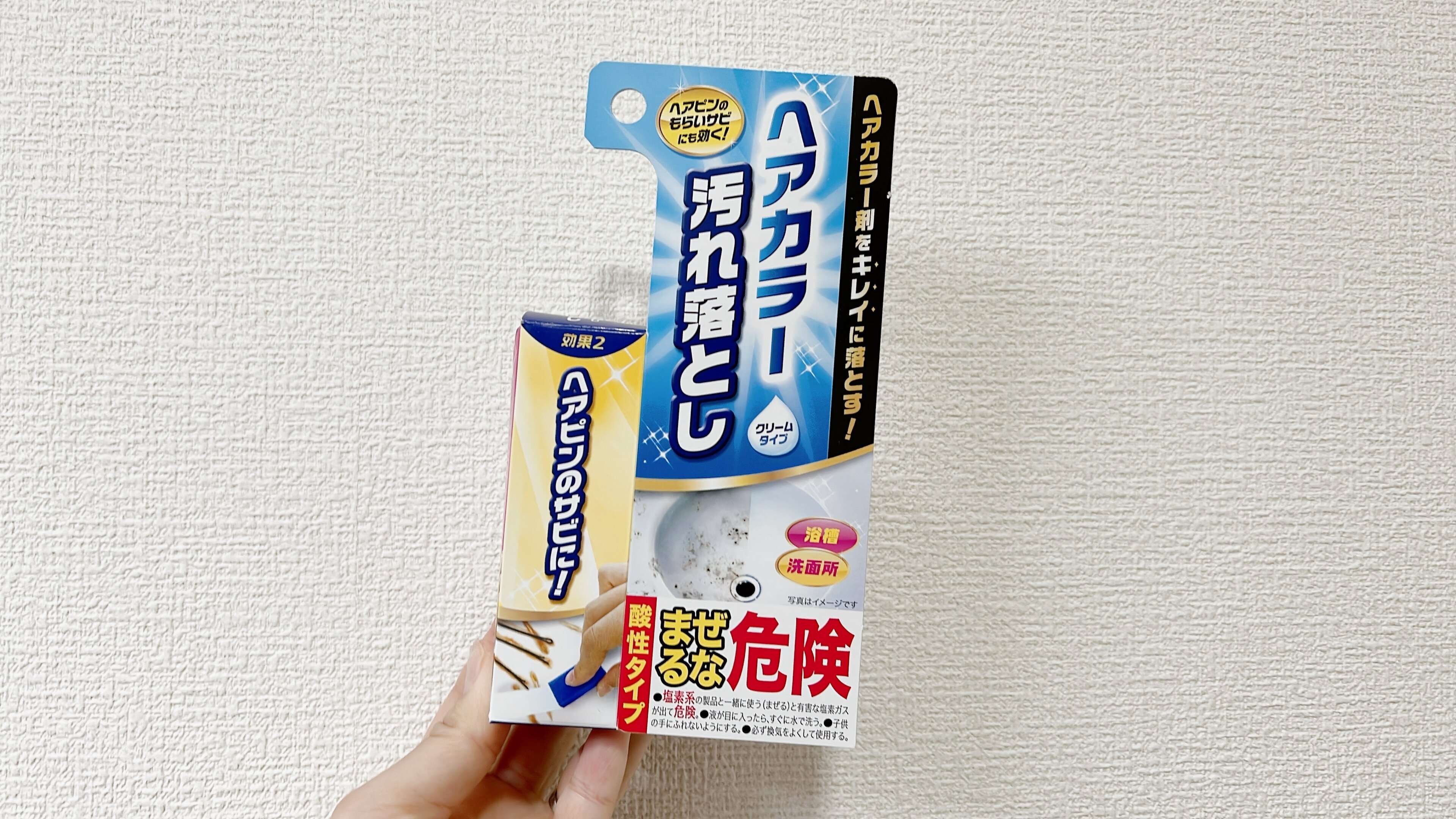 やってしまった…と後悔しない！もらいサビの掃除にはコレ！