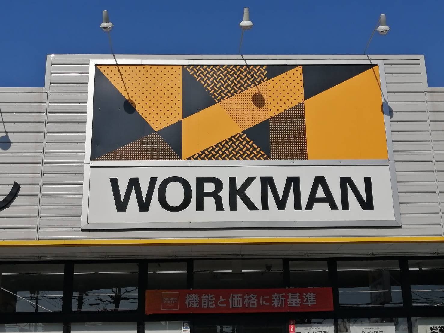 【ワークマン】Tシャツはレディース？メンズ？ワークマンの「半そでTシャツ」アラフォーはどっち買う？