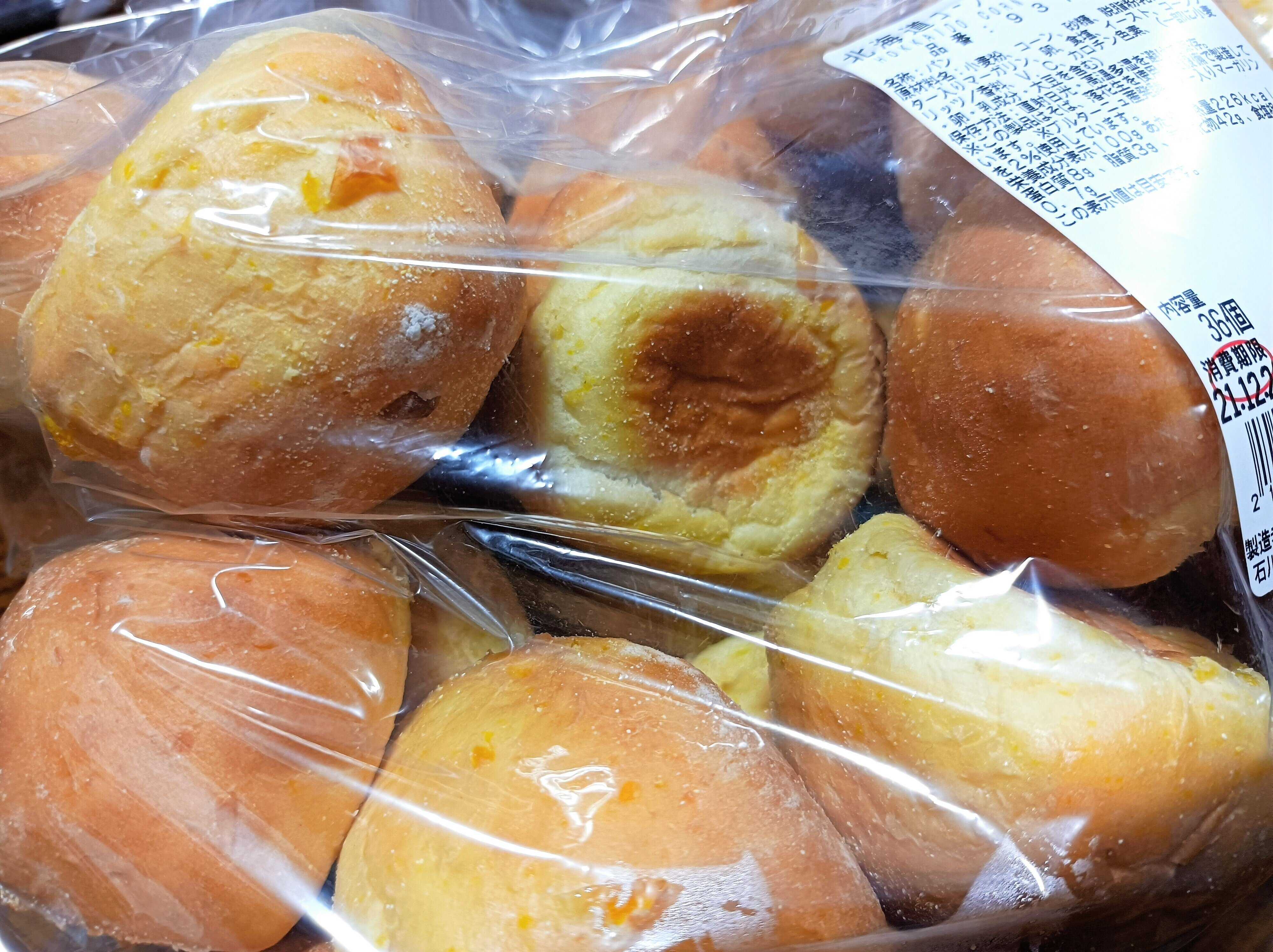 【コストコ】「ディナーロールだ！」と思ったらちょっと違う？！コーンがたっぷりな北海道コーンブレッドロールとは？！