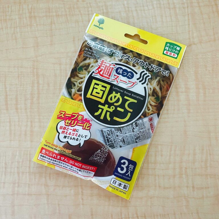 【ダイソー】ラーメンの残り汁も「容器ごと」捨てられる便利アイテムを発見