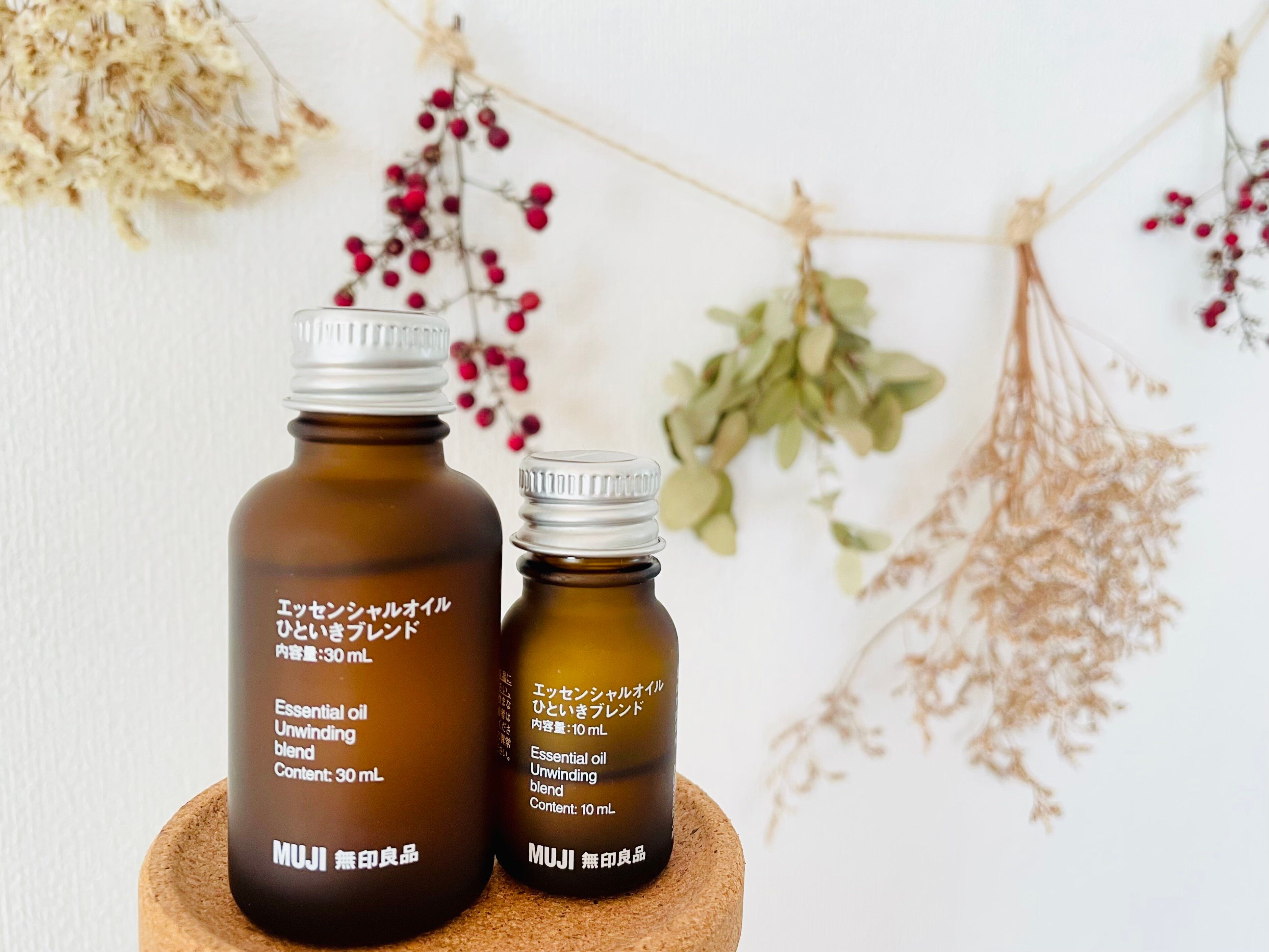 【無印良品】ほっと一息つける香り「ひといきブレンド」