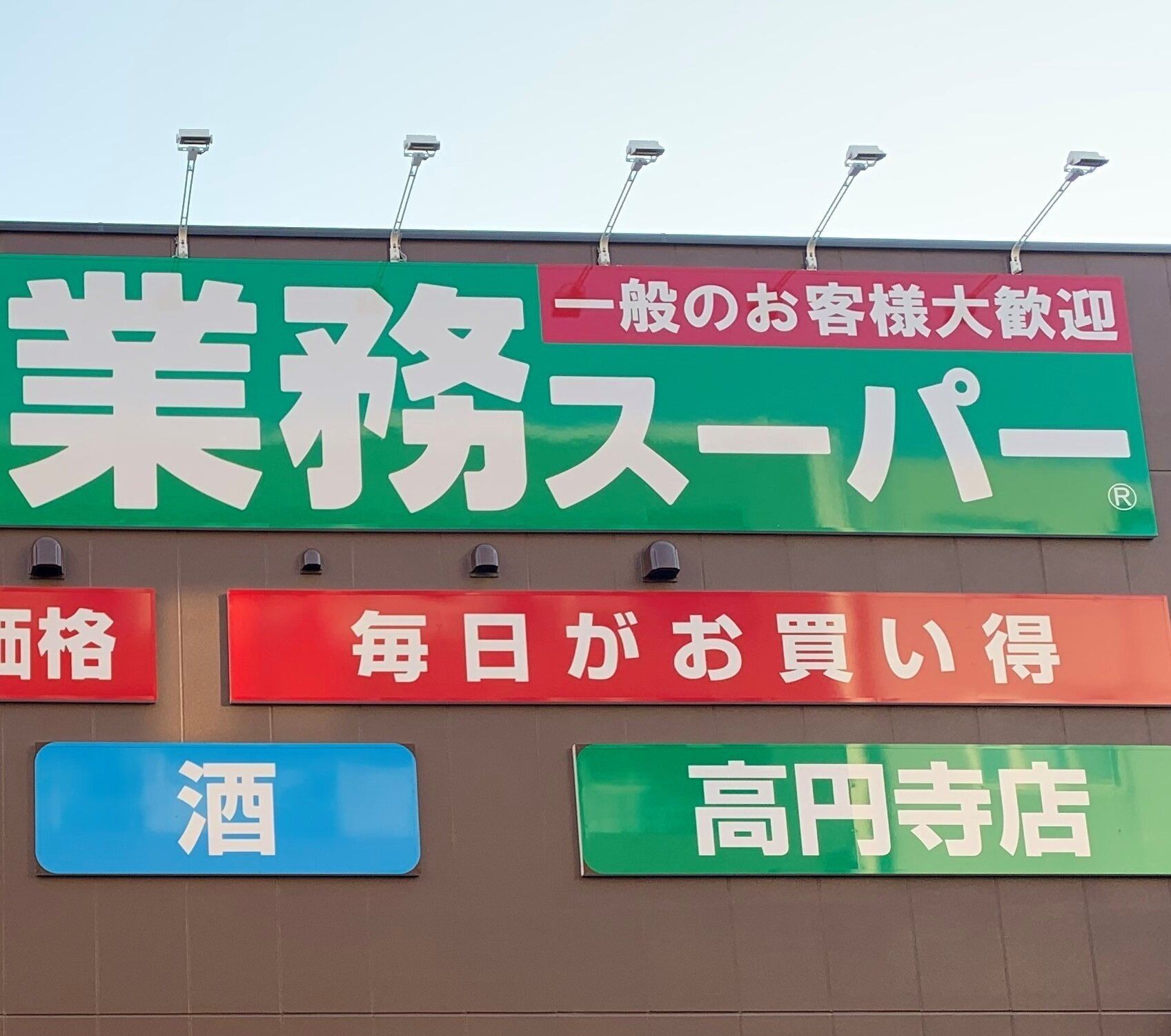 【業務スーパー】常備しておきたい冷凍野菜の新定番に！超簡単な節約料理にも使える冷凍食品とは？