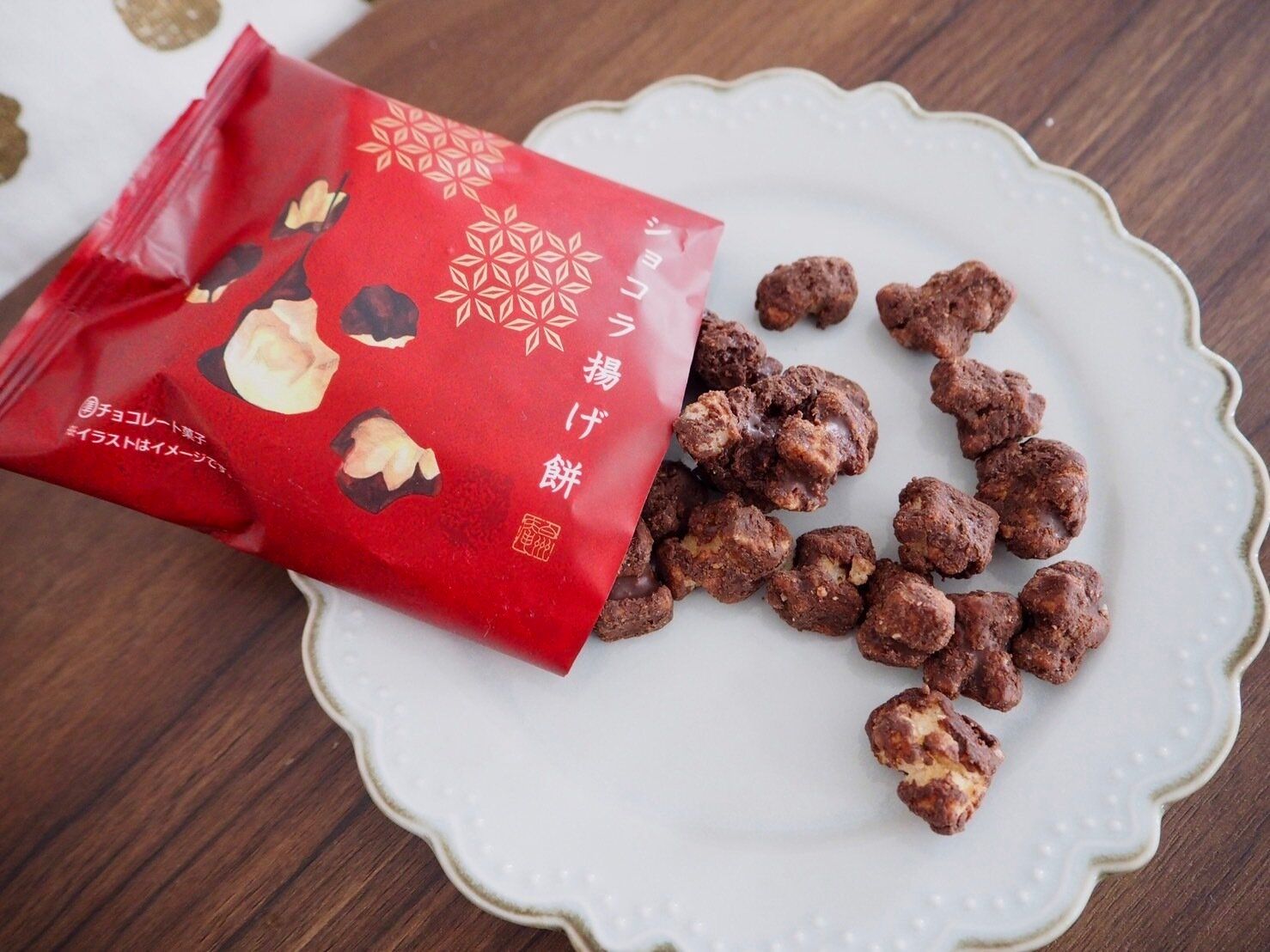 【シャトレーゼ】食べだしたらやめられない！甘じょっぱさがクセになる米菓はコレ