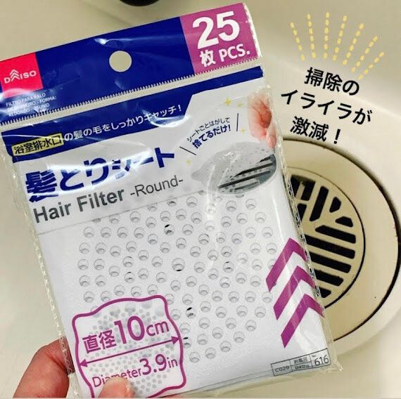 ダイソーさんありがとう！お風呂掃除のめんどくさいを110円で解消！コスパ最強神アイテム