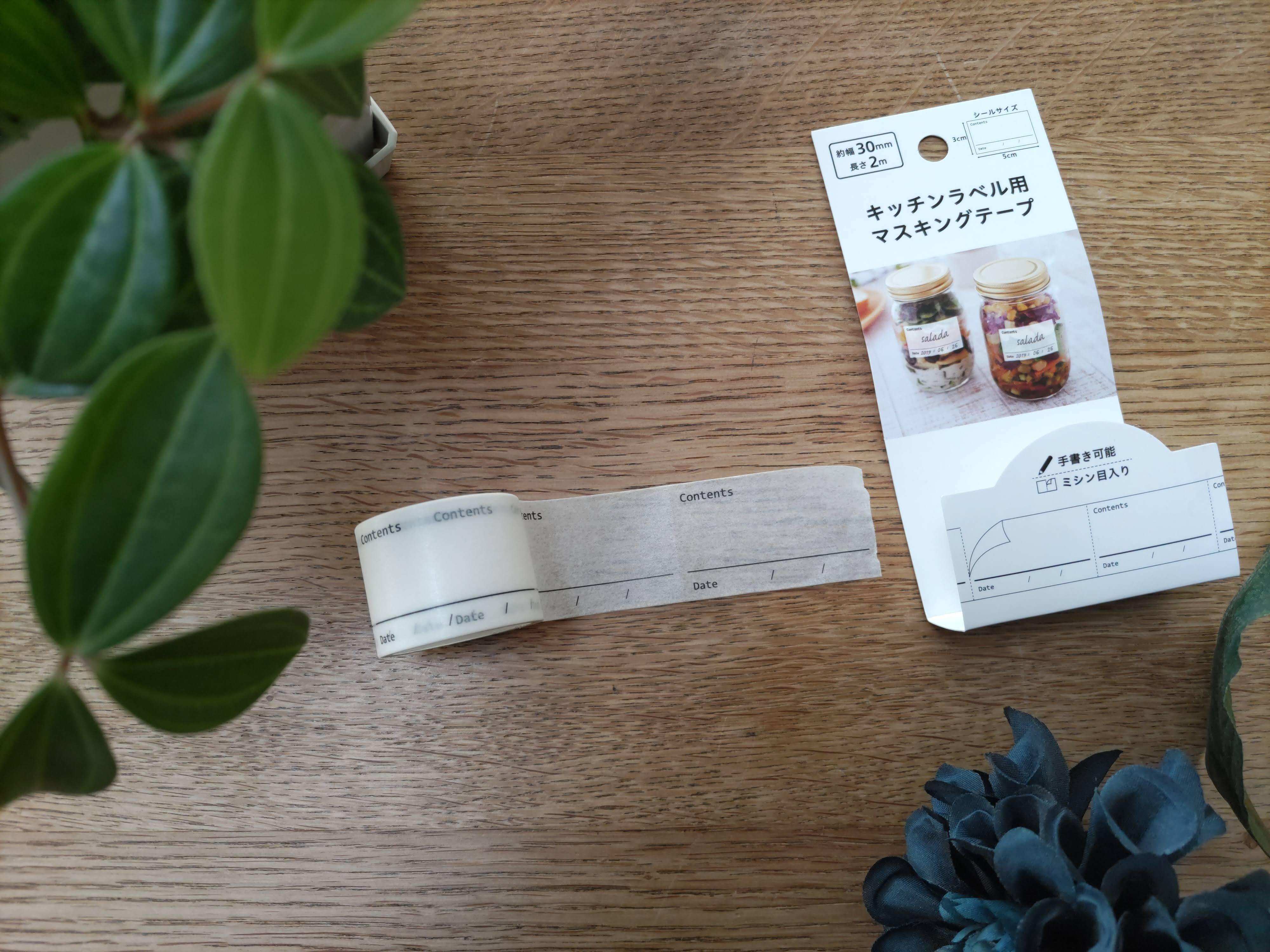 冷蔵庫整理の味方！面倒なラベル貼りが○○を使うだけでぐーんとラクになる!?