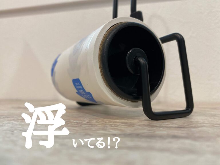 【ダイソー】「もう倒れない！」「そのままチョイ置きできる！」ありそうでなかった便利アイテムで掃除のストレス減