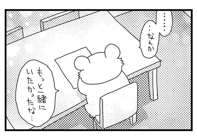 「なんか…もっと一緒に…」幼稚園入園を目の前にして揺れるママの心。でも…次の瞬間の心の声に共感の嵐！