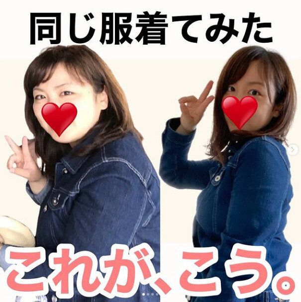 ダイエットは○○だったんだ！何度も失敗してきたダイエットに成功した秘密はコレ！