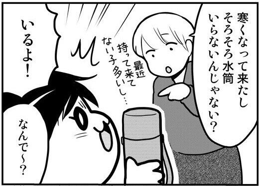 幼稚園の女の子が寒い日も「水筒を持って行く理由」がかわいすぎてキュンキュンが止まらない！