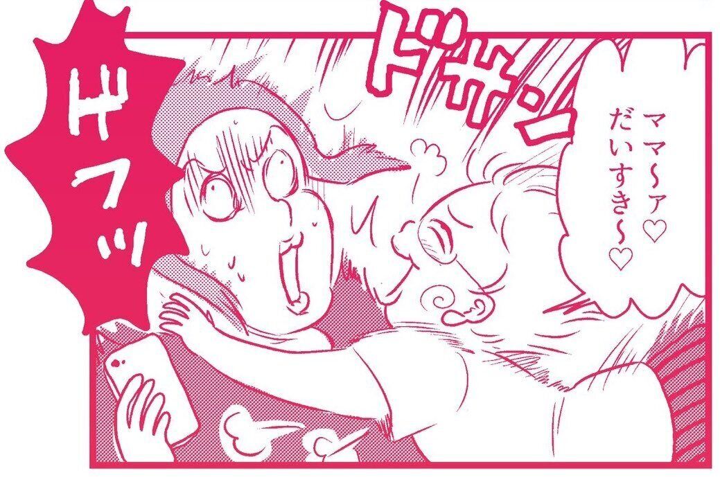 「私が間違ってました」息子に抱きつかれその衝撃に…その後のママの行動に共感する人続出！