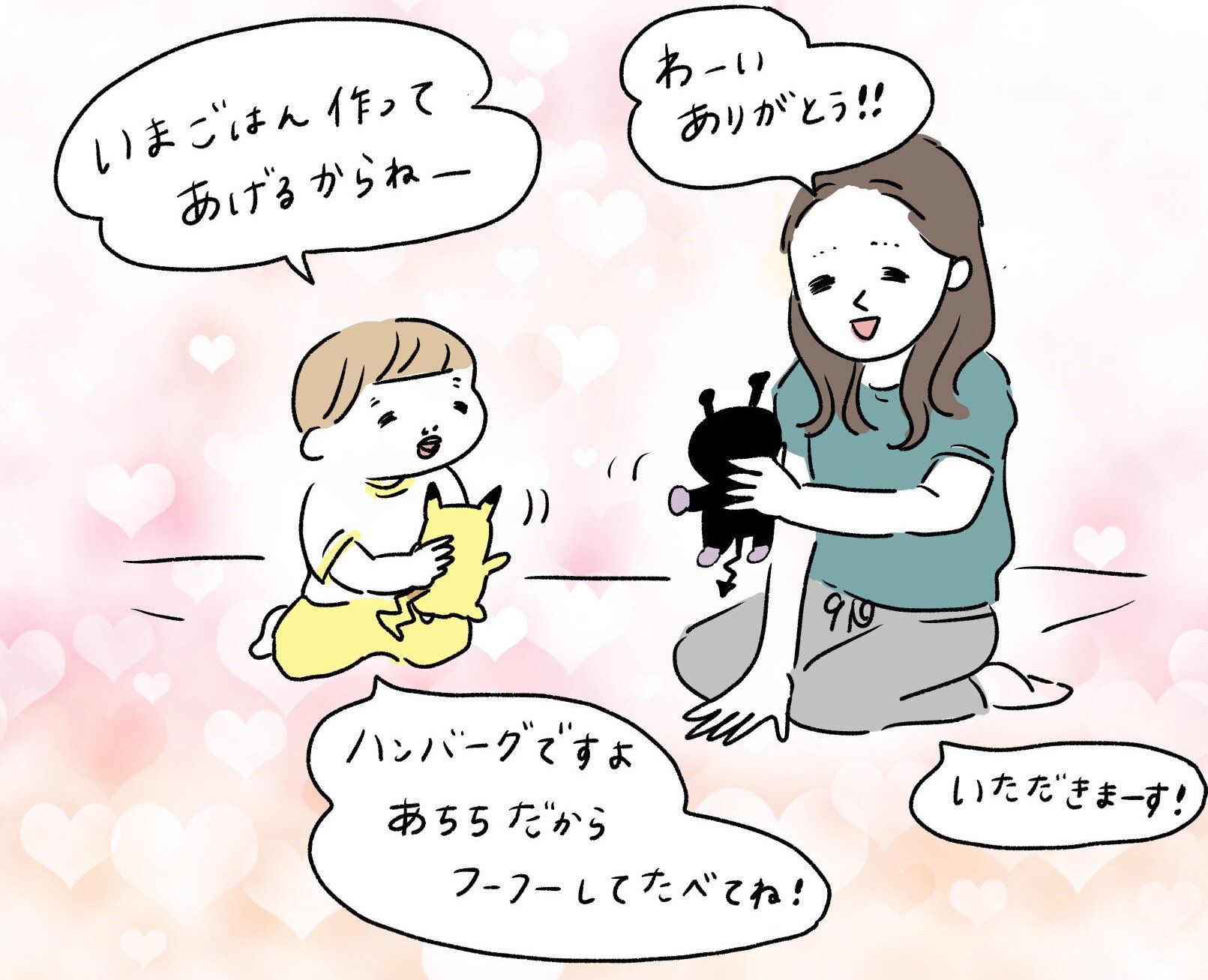 「こんなもんでいい？」息子が放った破壊力満点の一言に爆笑！静かな夜に繰り広げられる遊びの結末が意外すぎた