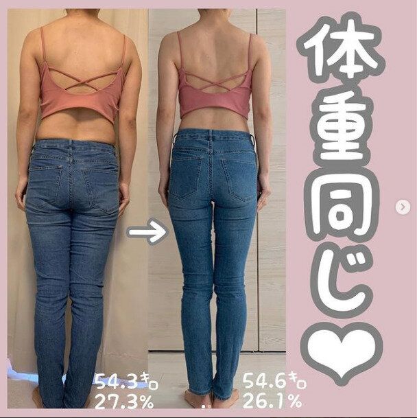せっかく減らした体重をあえて戻したってどういうこと？産後ダイエットがたどり着いたゴールは？