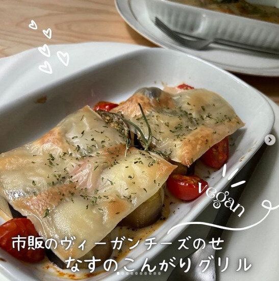 ヴィーガンレシピはダイエットにもぴったり⁉おうちでつくれる絶品ヴィーガンごはんをご紹介