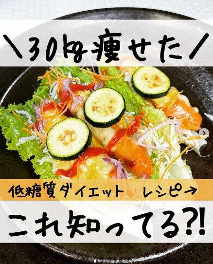 30kgの大減量に成功したそのヒミツ知りたくない？これさえあれば、乗り越えられる！