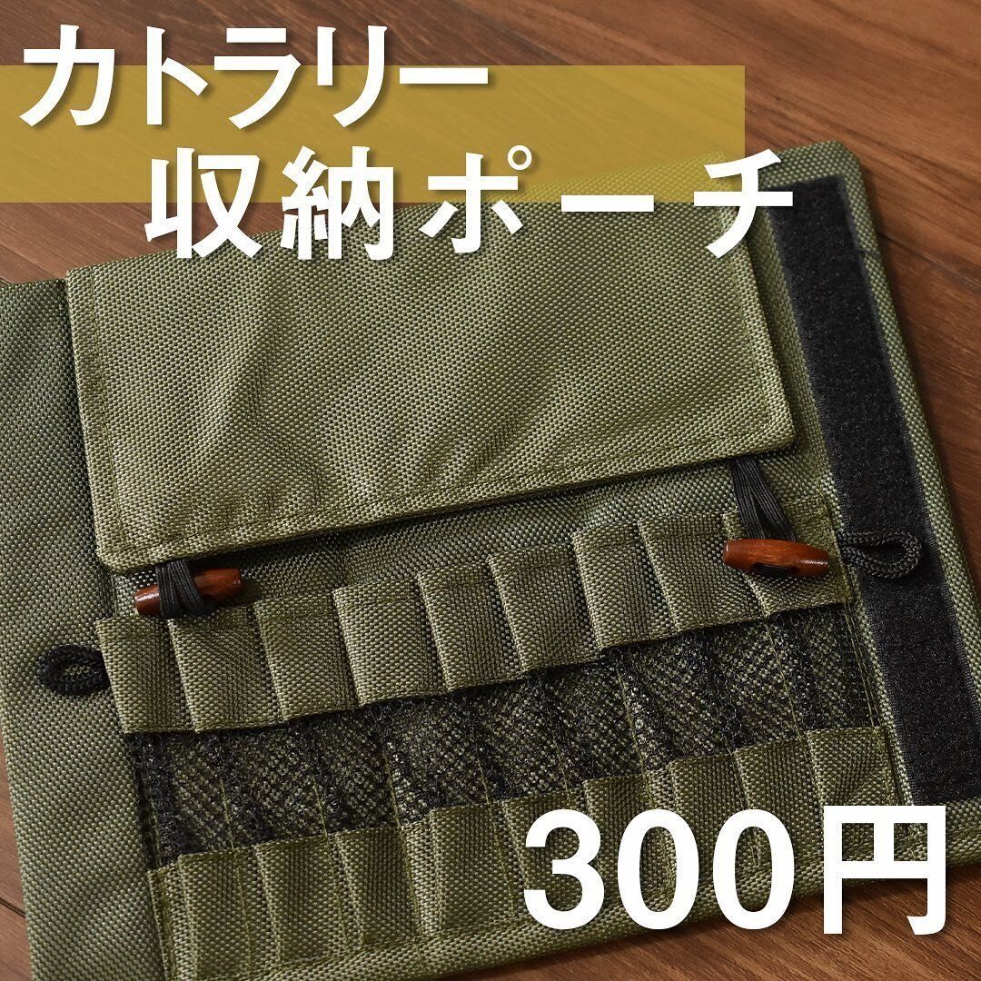 200円以上でもコスパ抜群！ダイソーでチェックすべき話題のアイテム4選