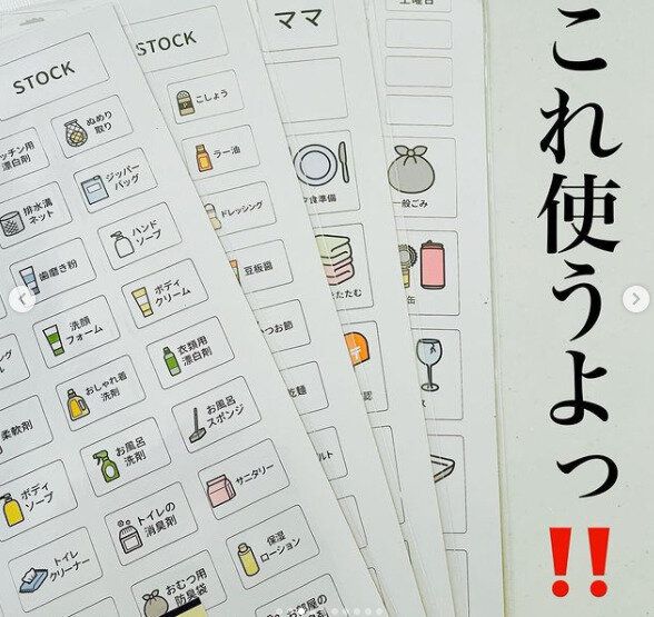 「これ買って！」キャンドゥの便利グッズでラク家事めざそう！