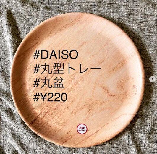 めっちゃ欲しかったやつー！ダイソーで絶対欲しくなるキッチンアイテム3選