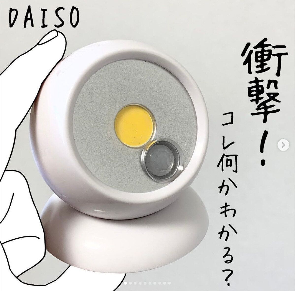 さまざまなシーンで使える！ダイソーの万能アイテム2選