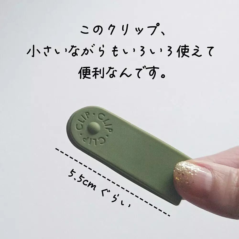 【ダイソー】楽しいアイデアがつまった100均商品4選！