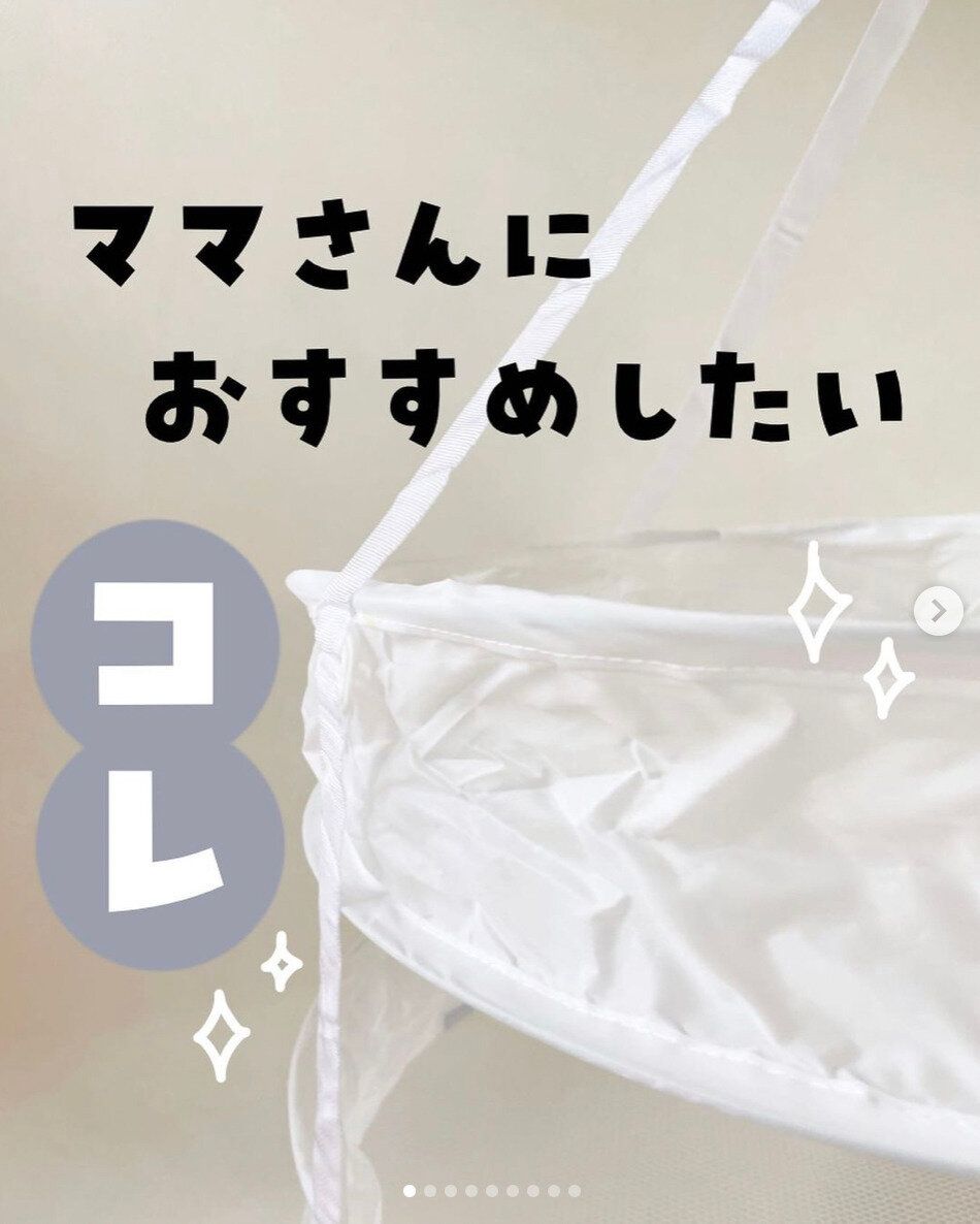 みんなにおすすめしたくなる！3COINSの便利アイテム