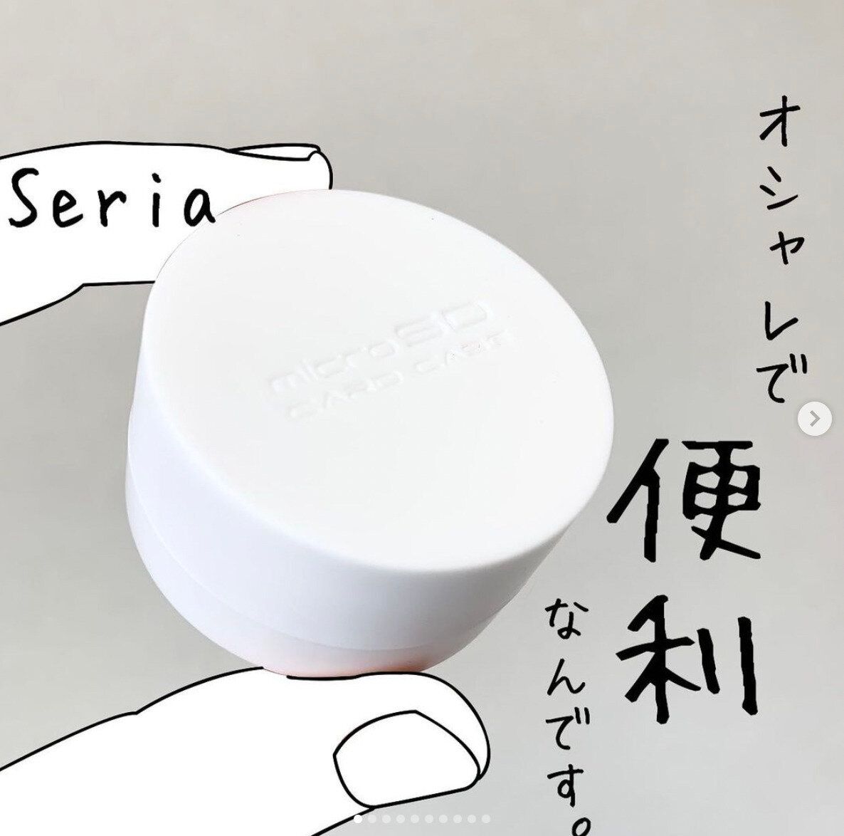 超売れてる！セリアの水まわり商品4選！