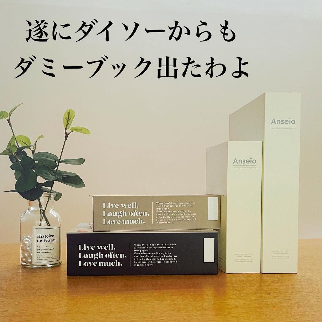 チェック必須!!【ダイソー】絶対手に入れたい人気アイテム5選！