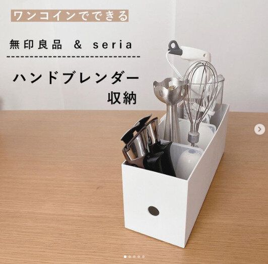 何個でも欲しくなる！無印良品の優秀収納アイテム5選