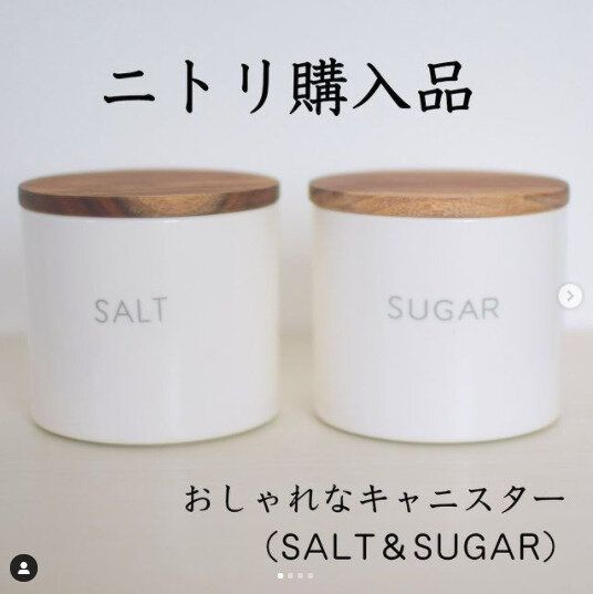 キッチンが一気におしゃれになった！そろえたいニトリのキッチングッズ6選