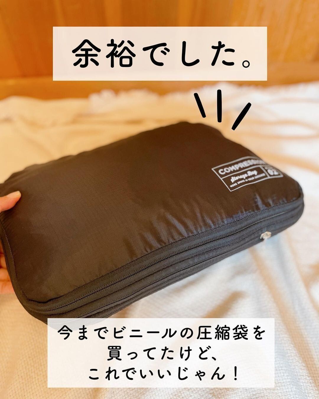 アクティブな生活のために活用したい！ダイソーのアイデア便利グッズ4選