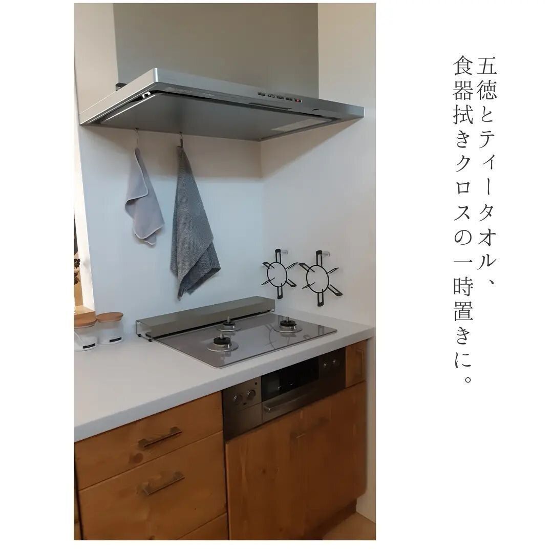 「セリアフックの安心感はすごい！」セリアのフックを使った「吊るす収納」決定版